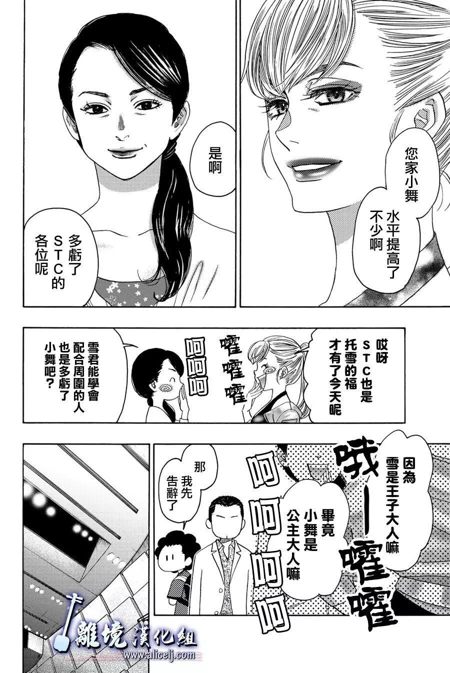 第103话5