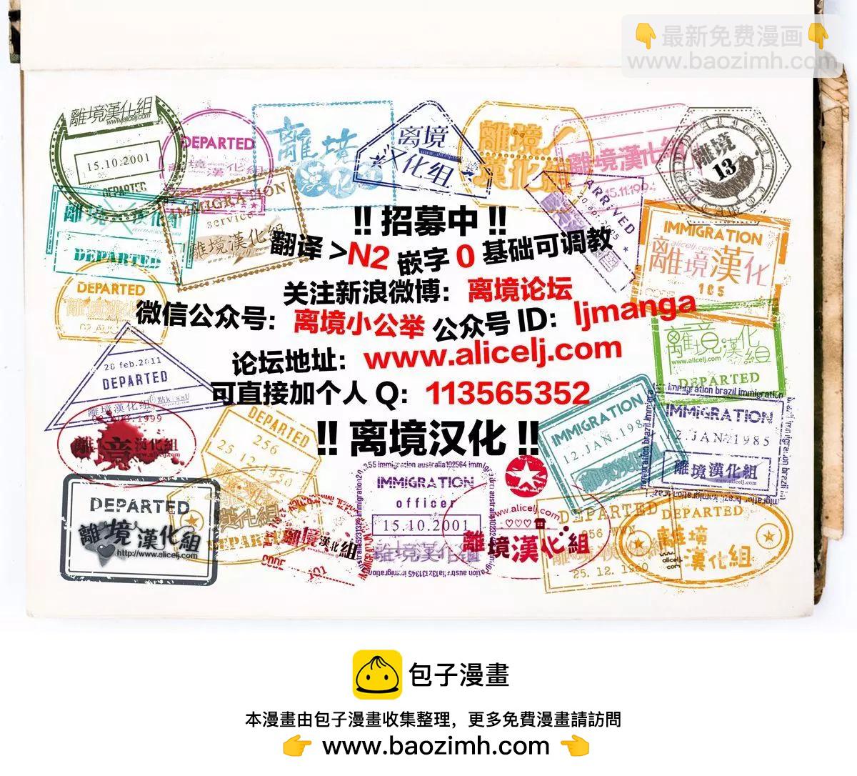 第103话56