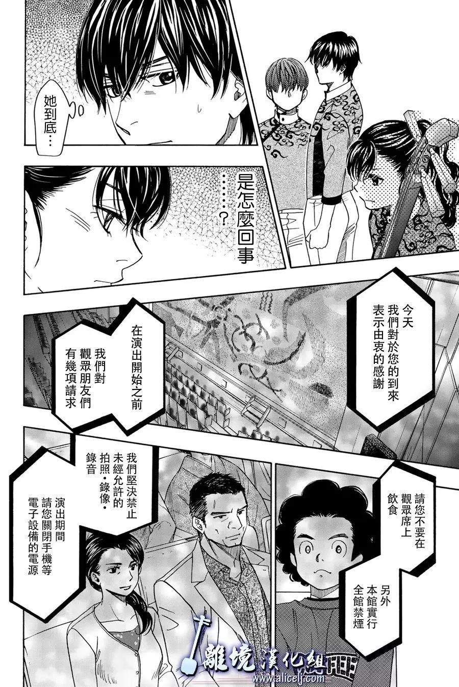 第103话7