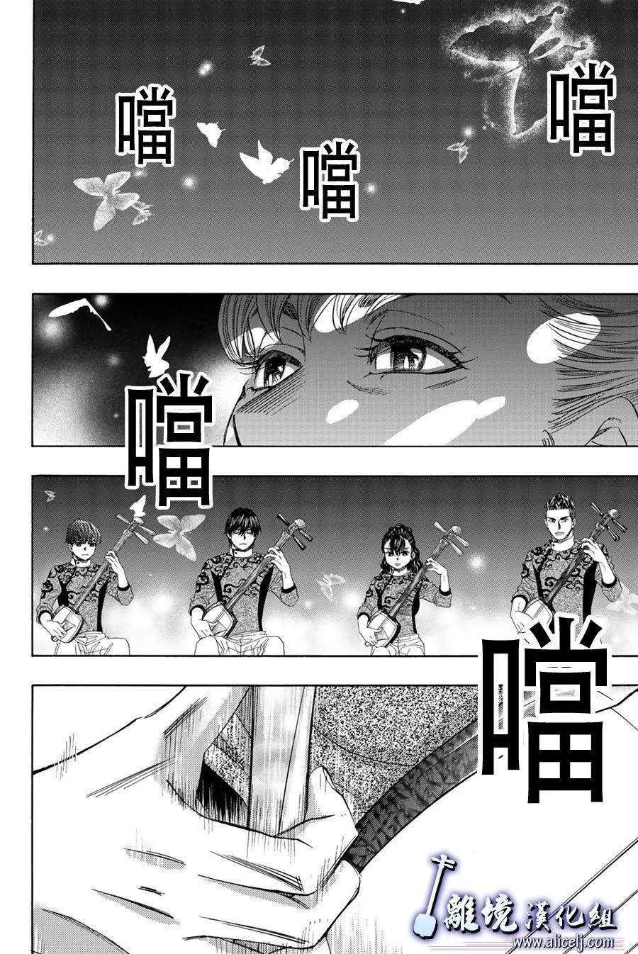 第103话9