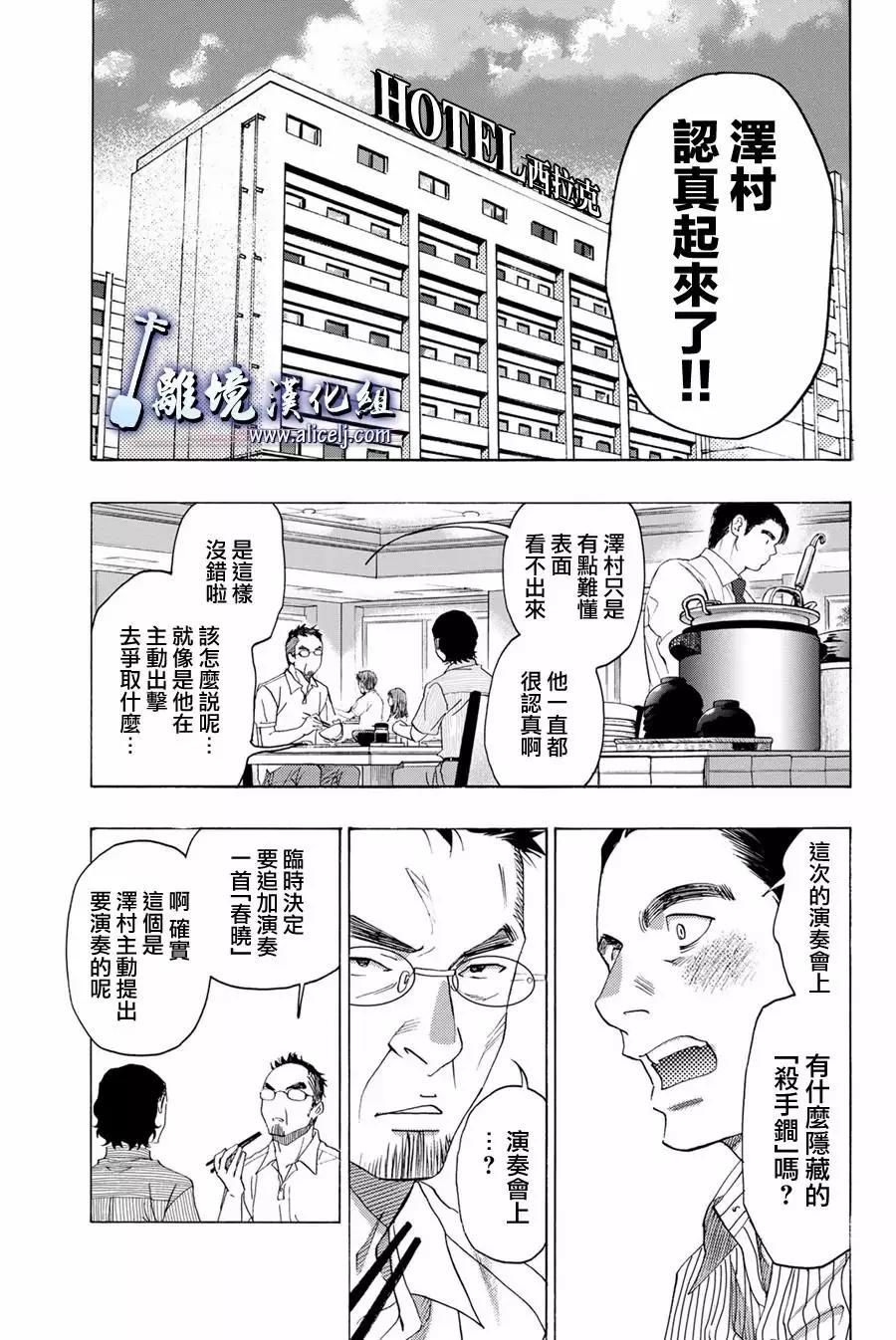 第106话0