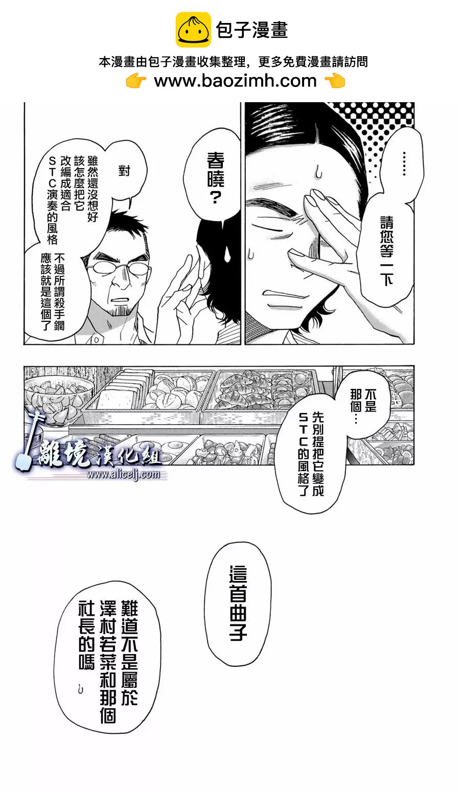 第106话1
