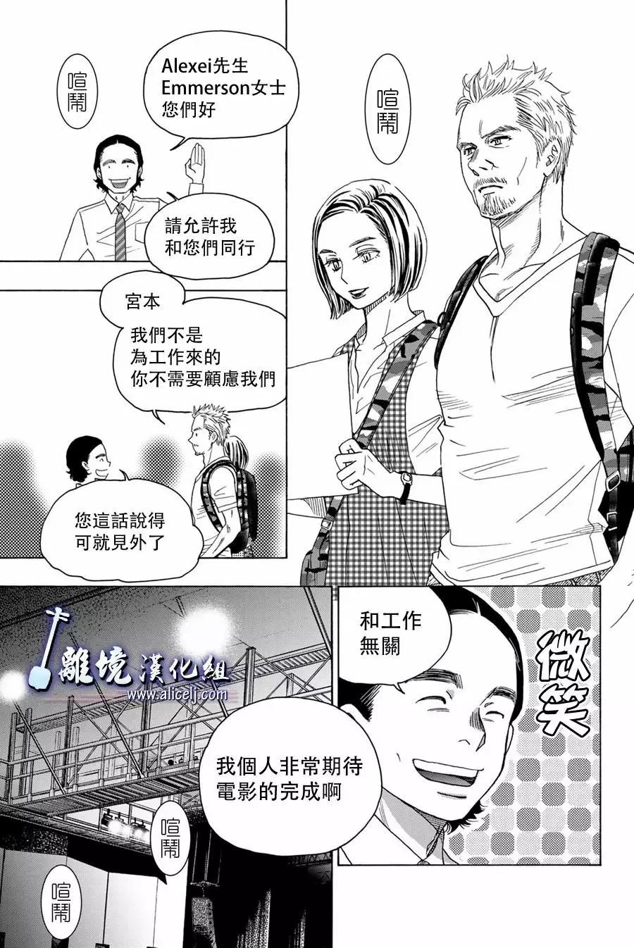 第106话10
