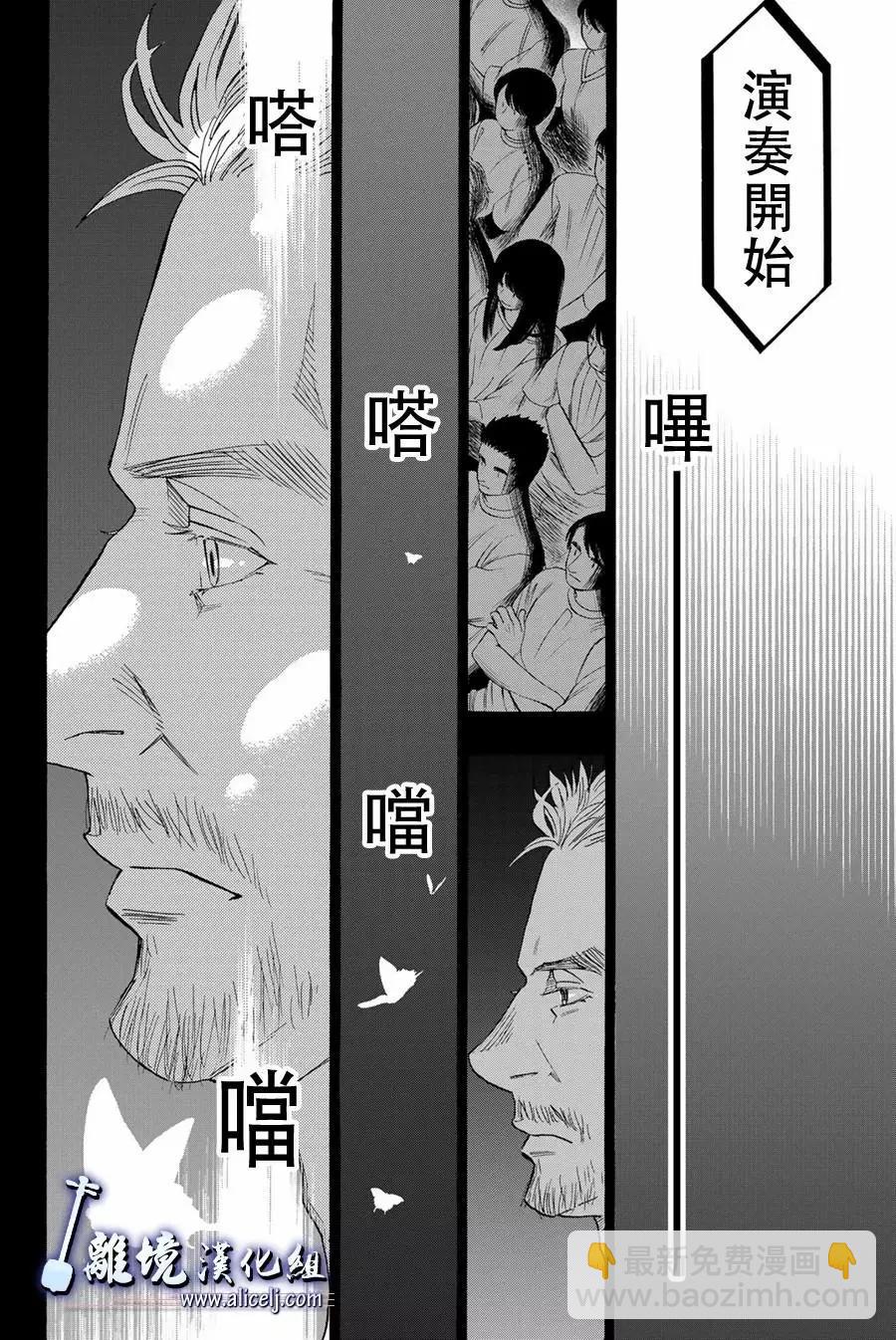 第106话11