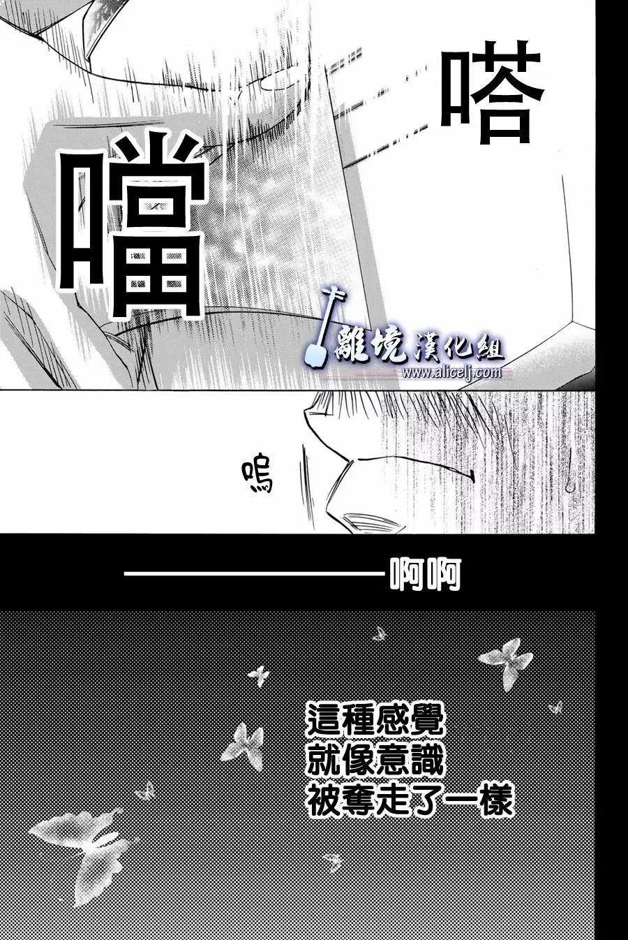 第106话12