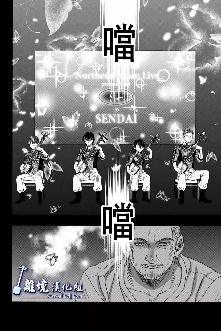 第106话13
