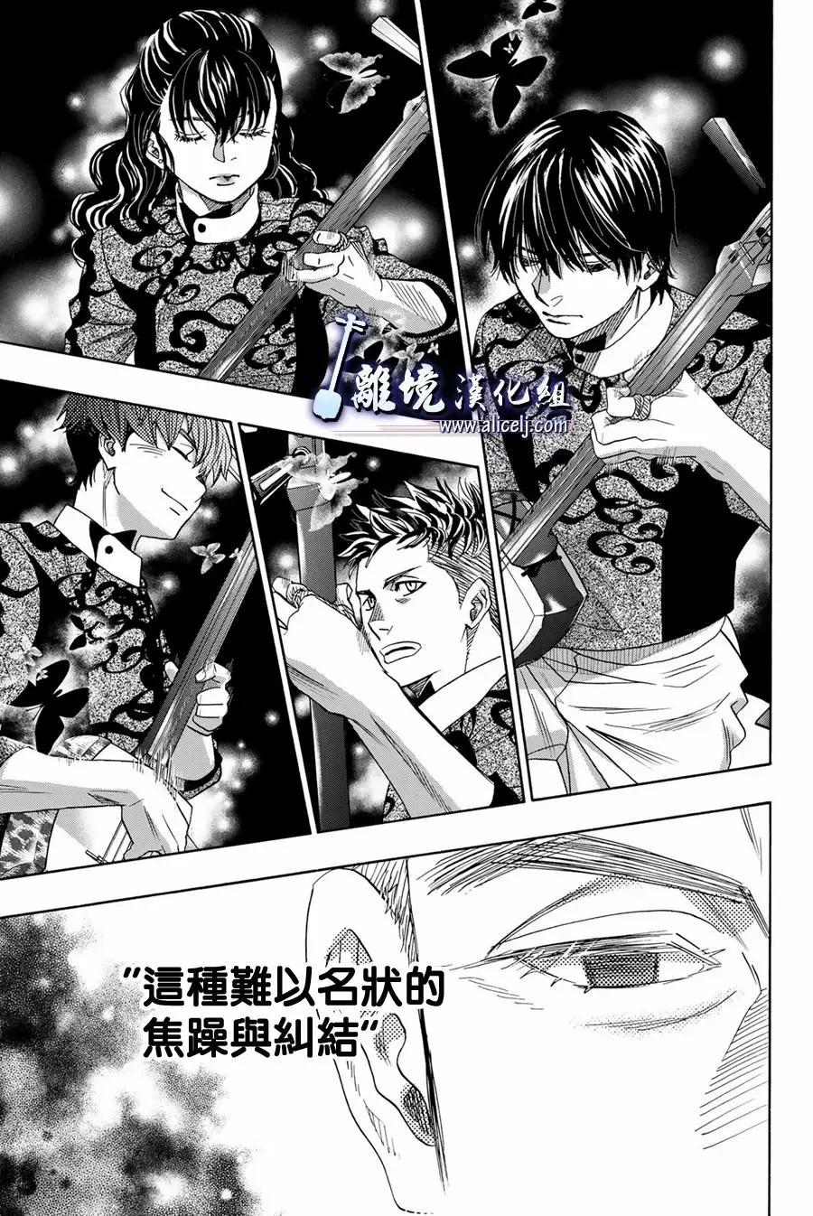 第106话14