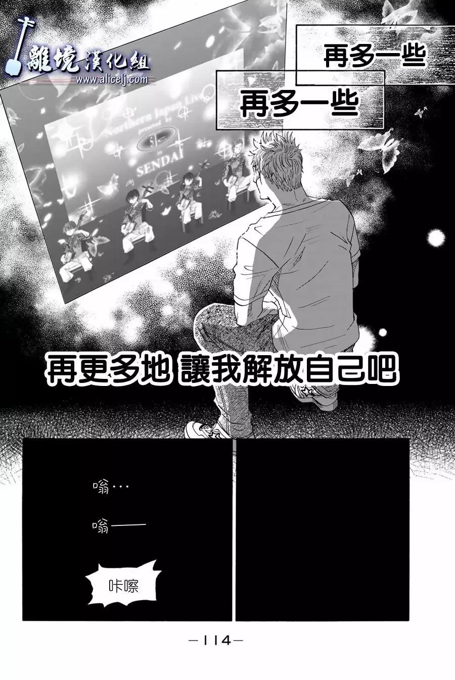 第106话15