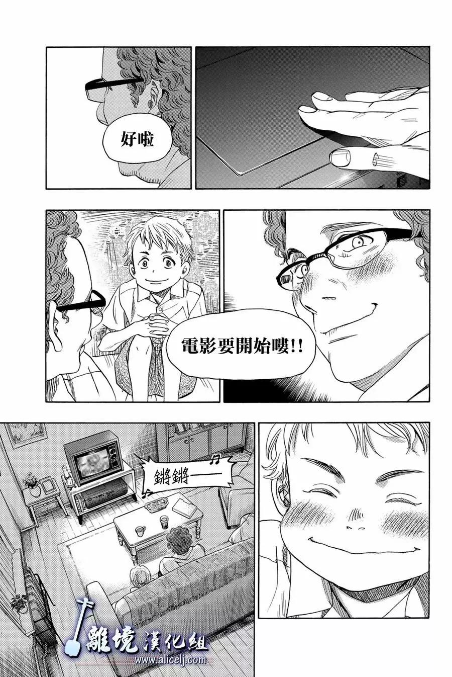 第106话16