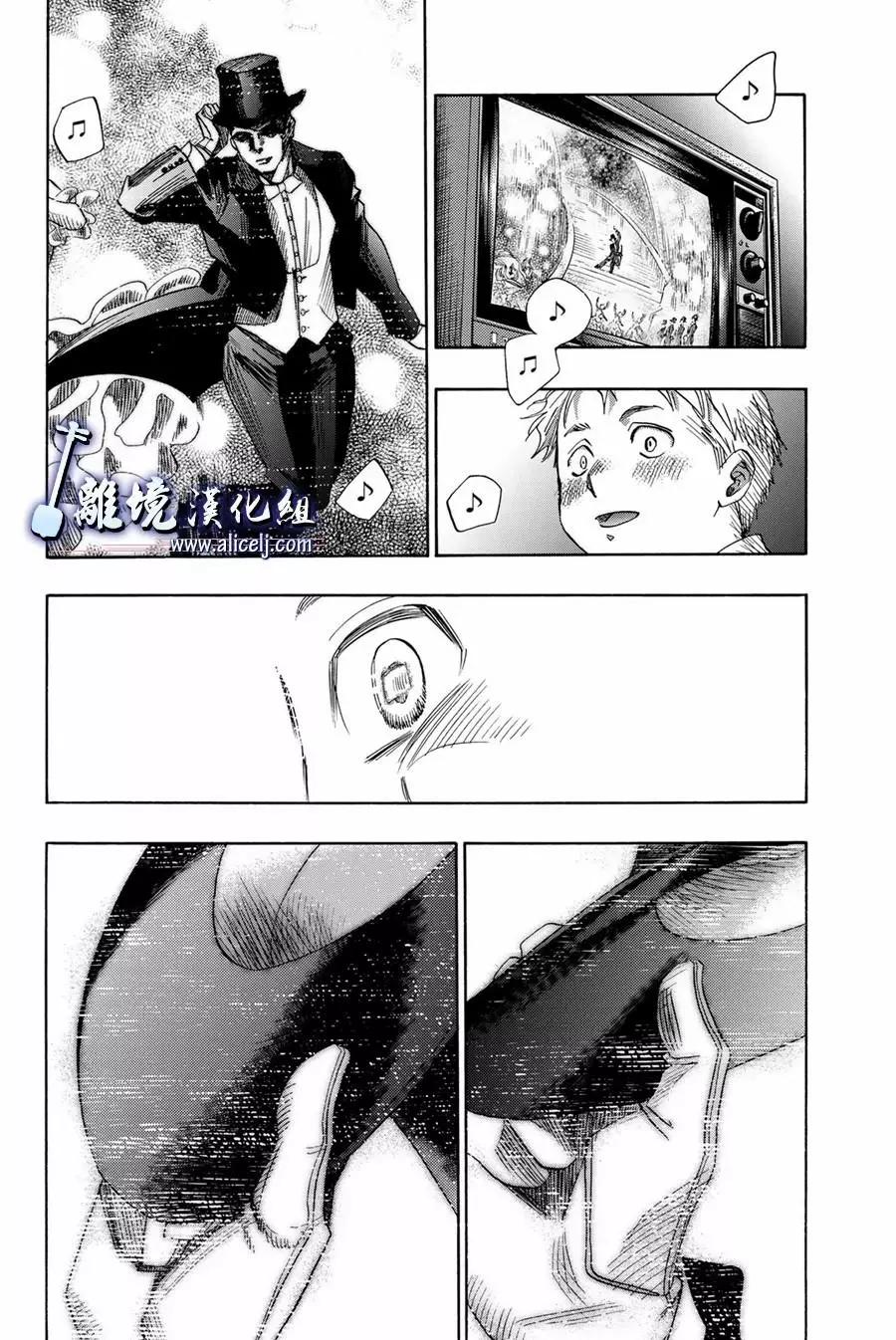 第106话17