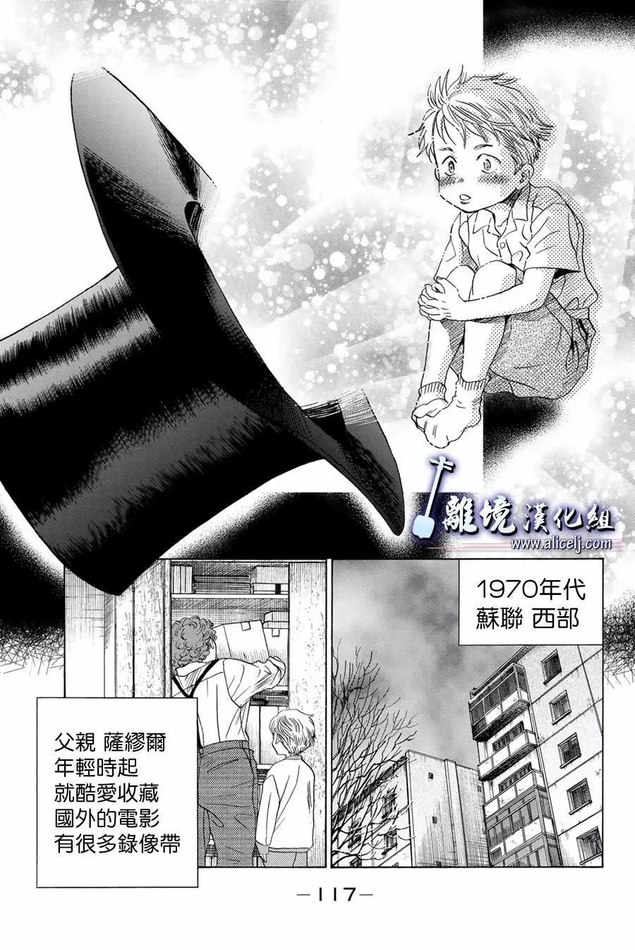 第106话18