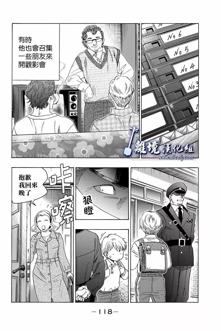 第106话19