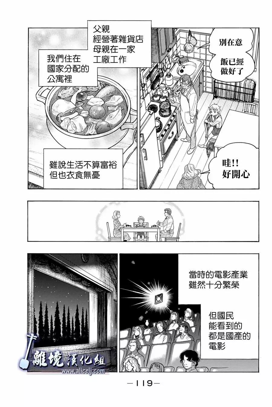 第106话20