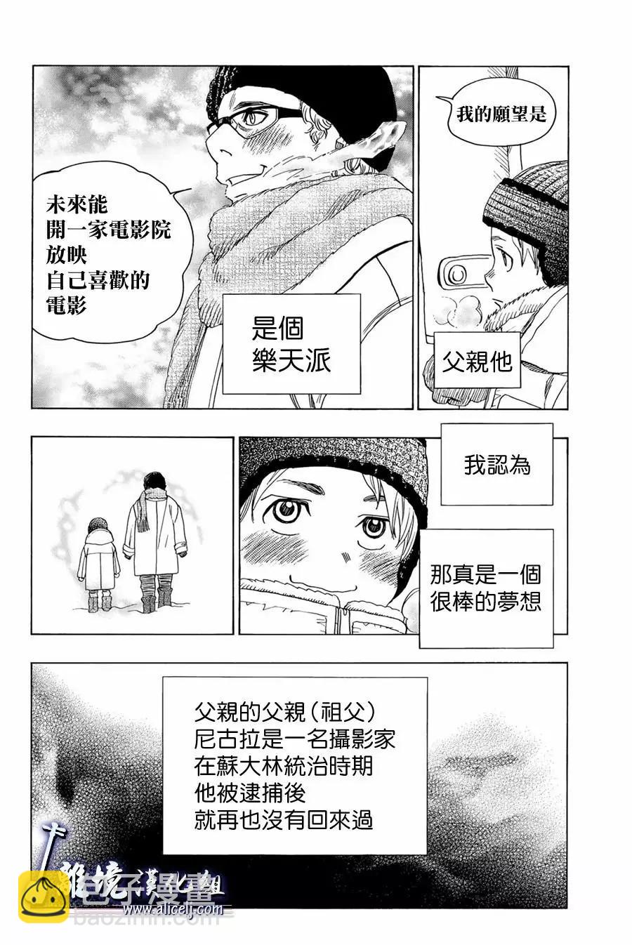 第106话21