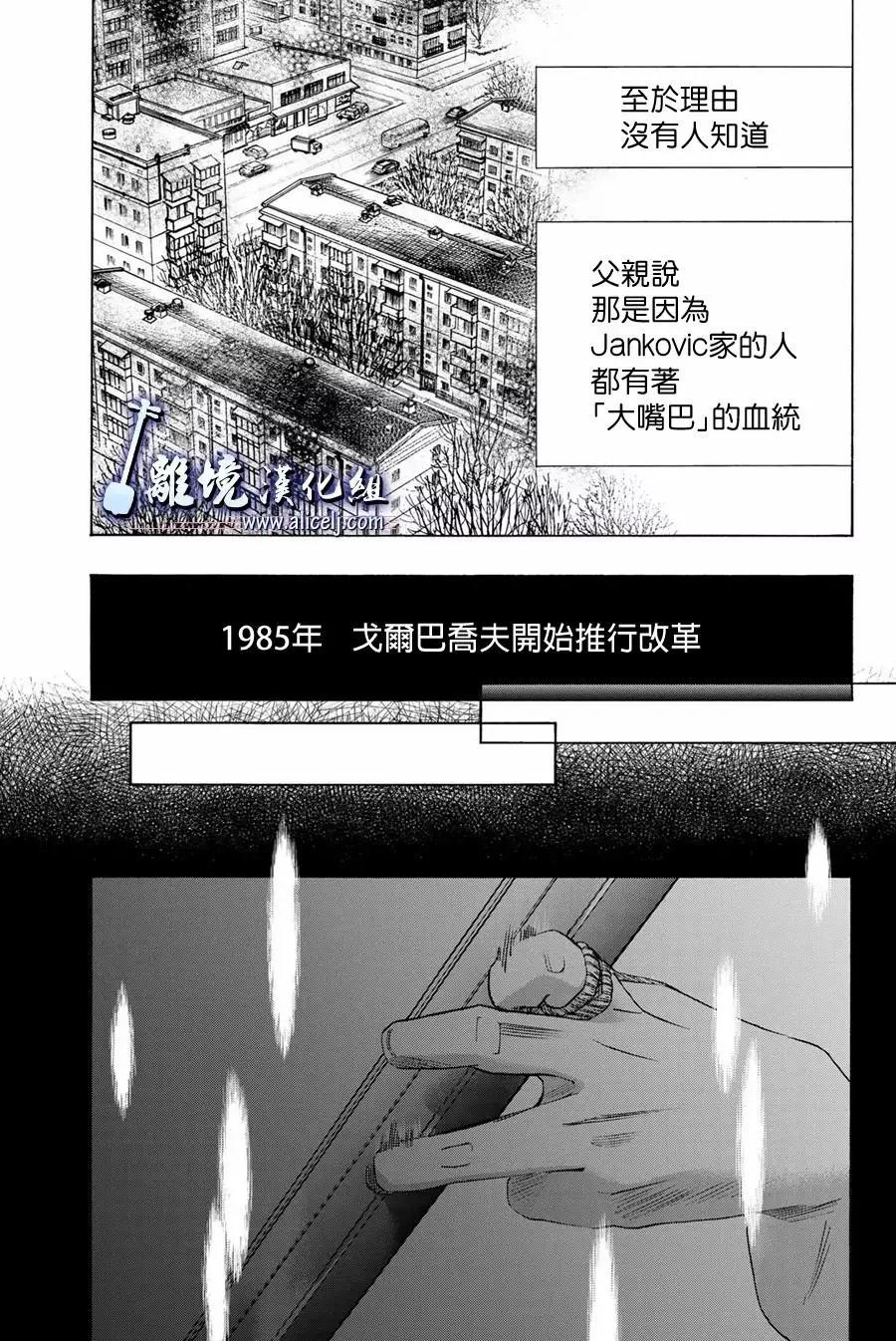 第106话22