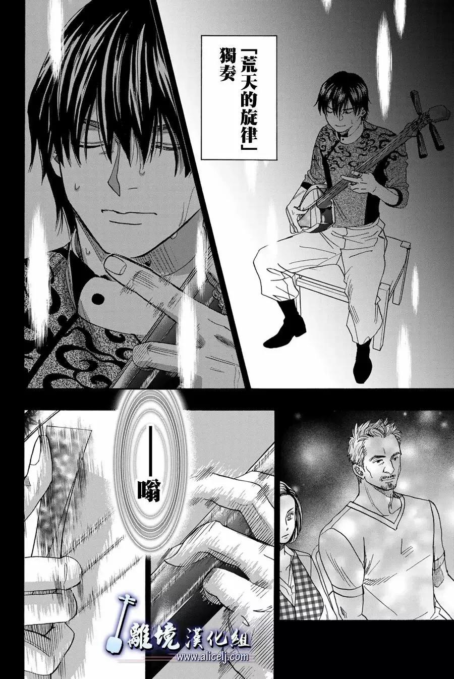 第106话23
