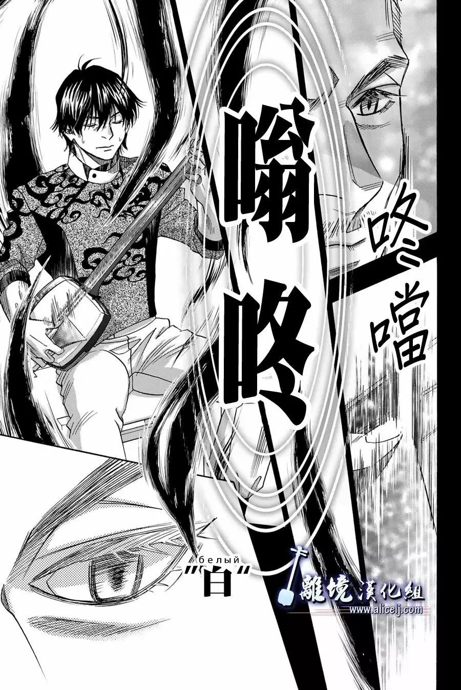 第106话24