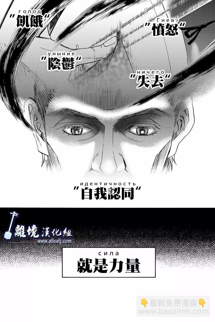 第106话25