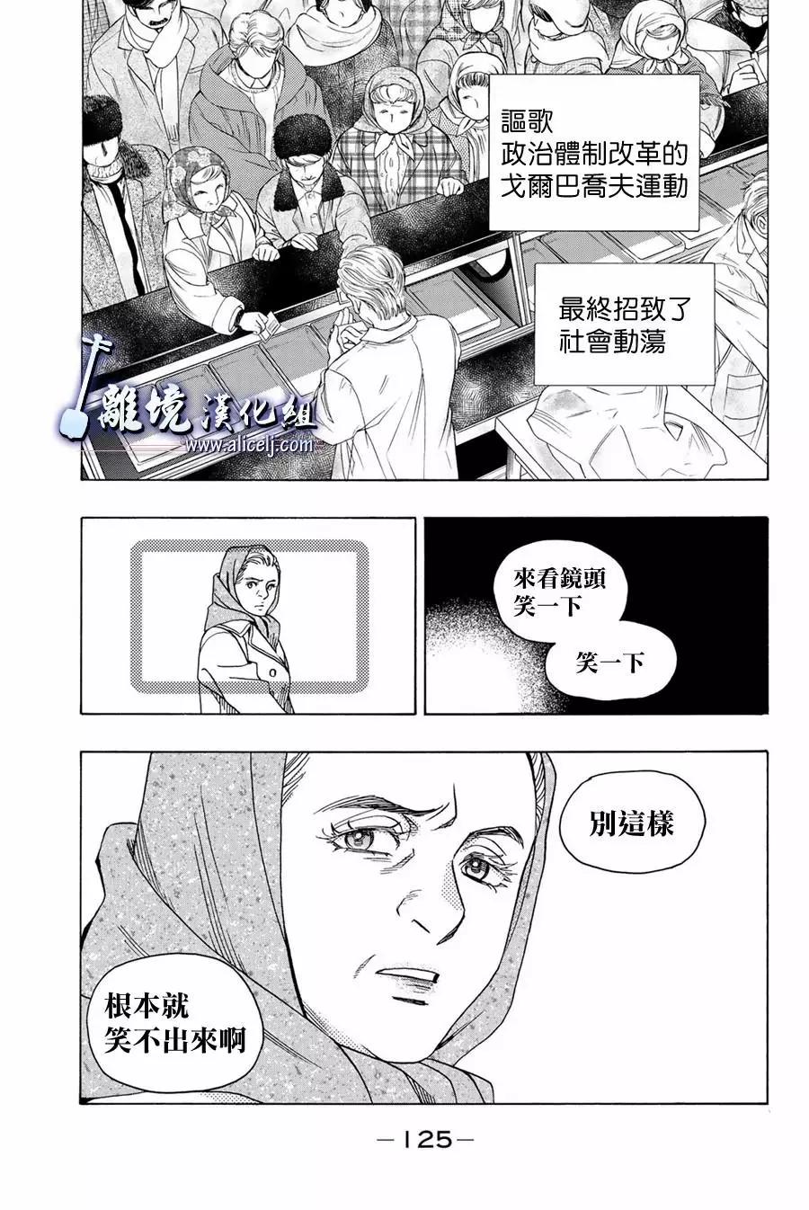 第106话26