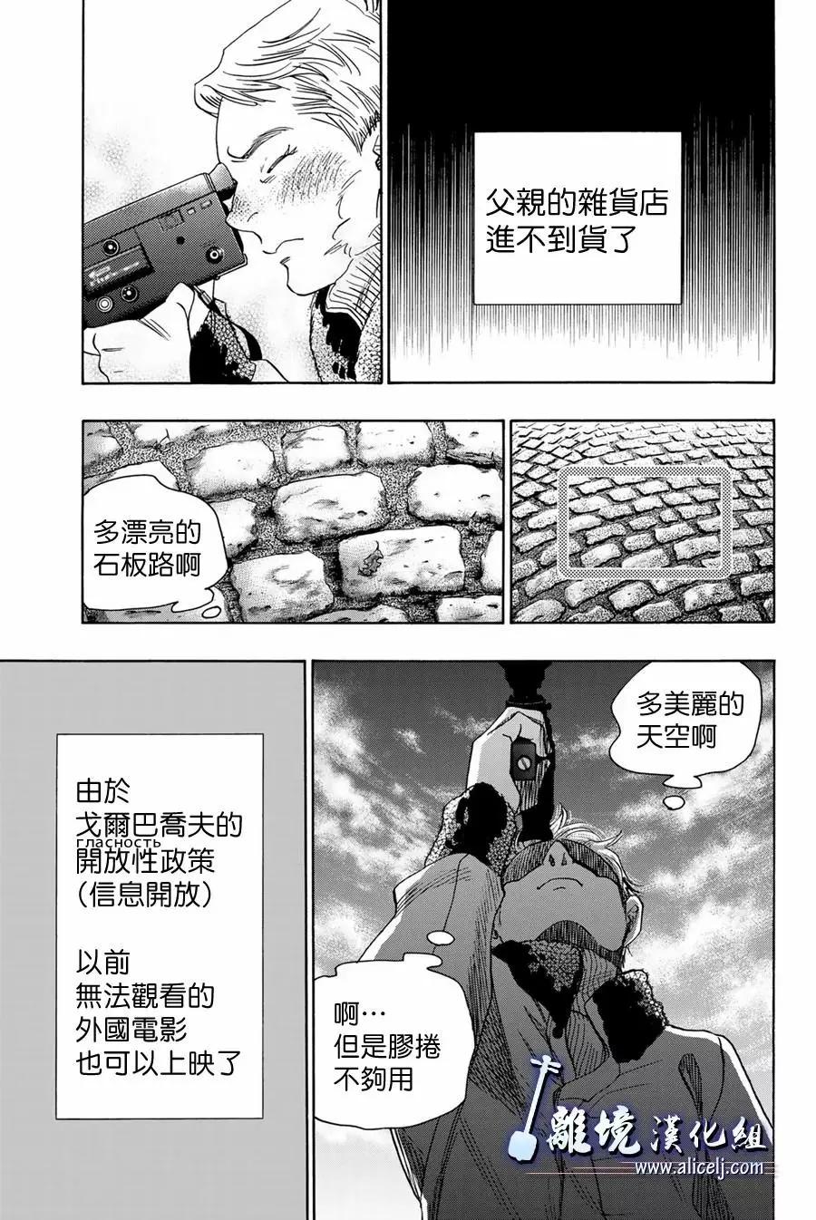 第106话28
