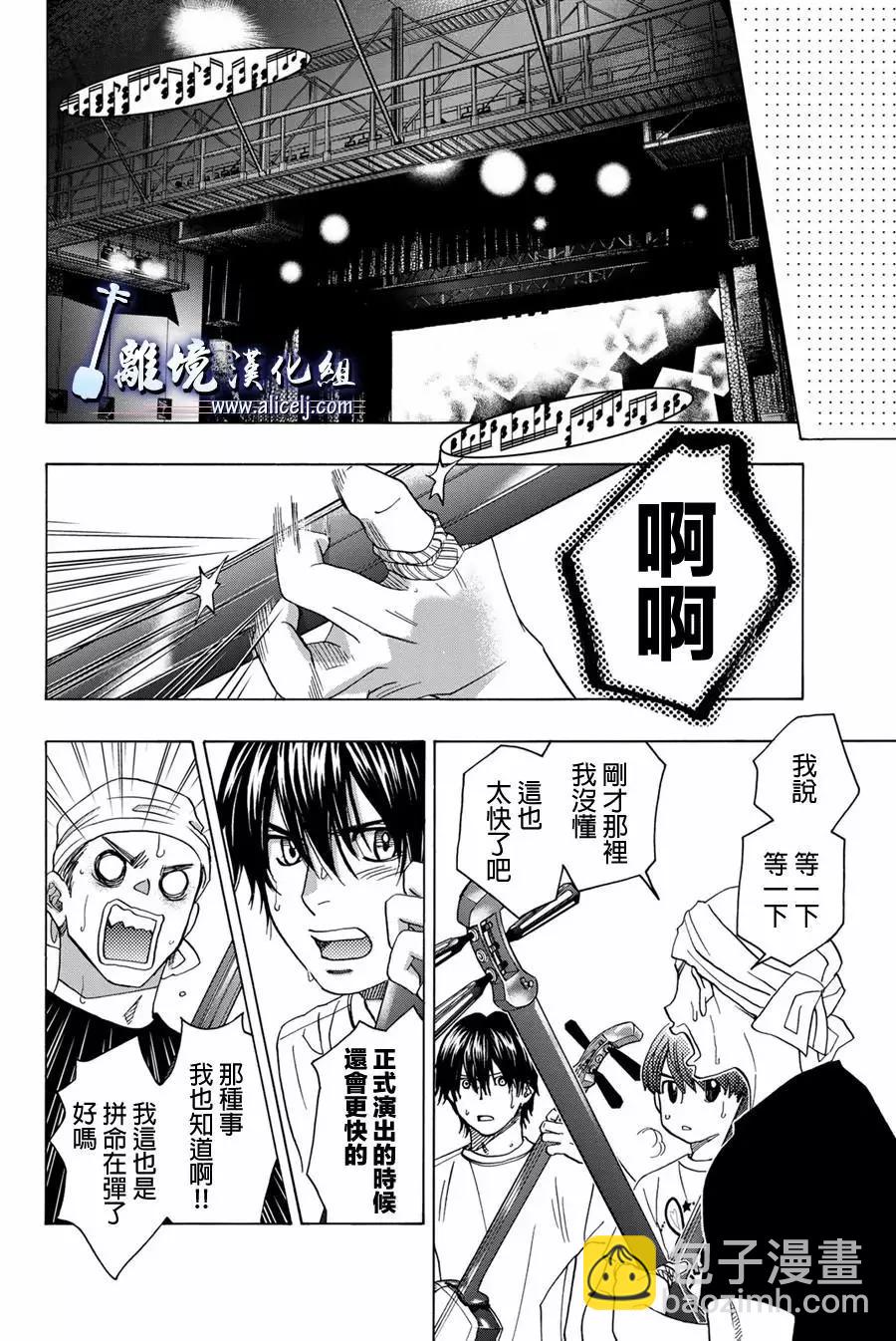 第106话3