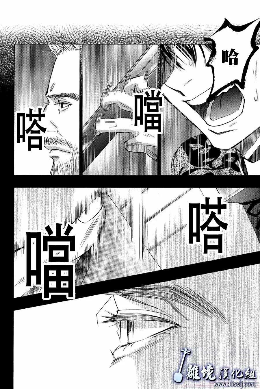 第106话31