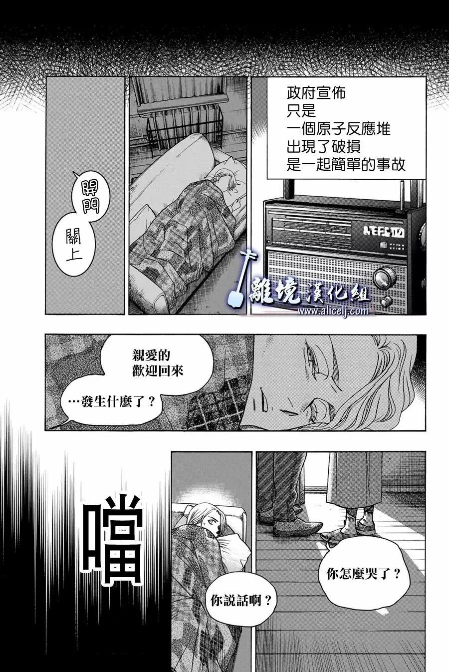第106话32