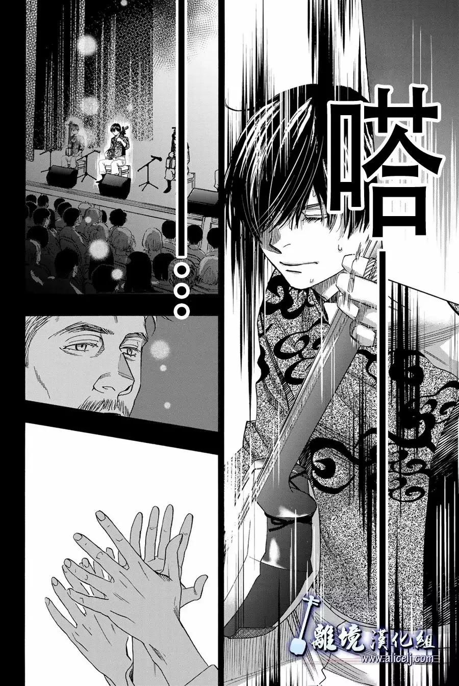 第106话33