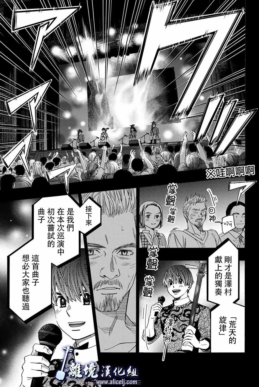 第106话34