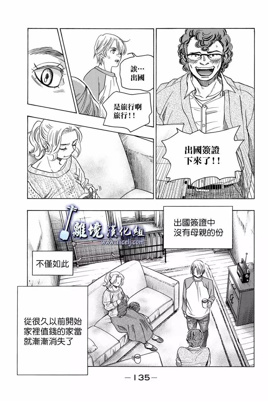 第106话36