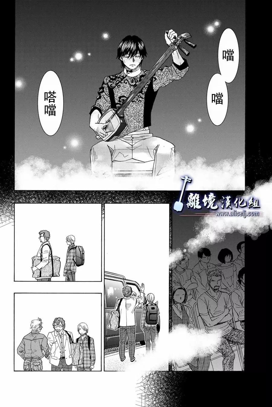 第106话39