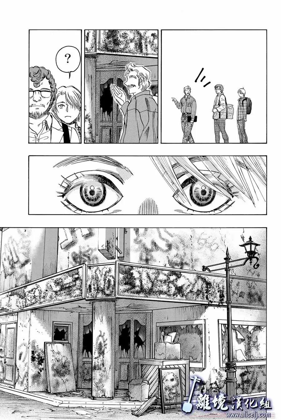 第106话40