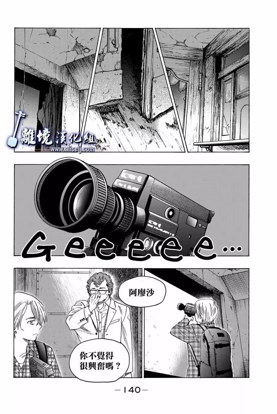 第106话41