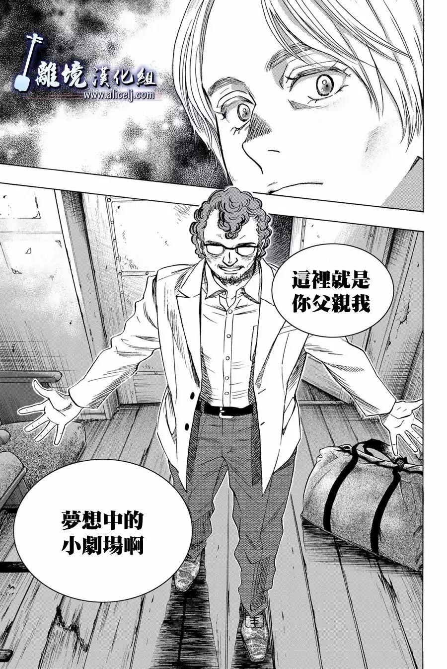 第106话42