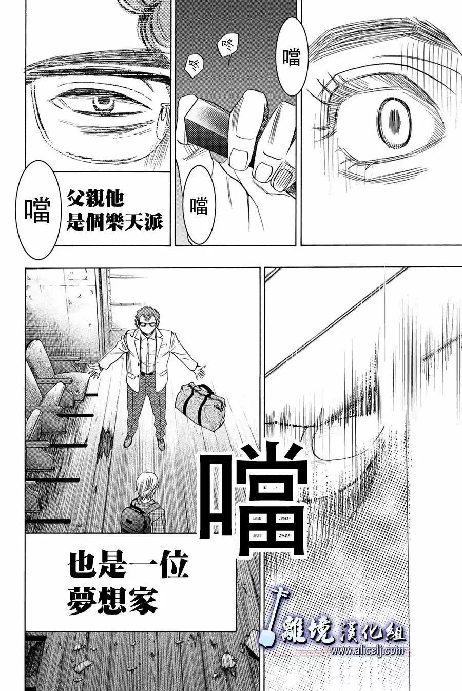 第106话43