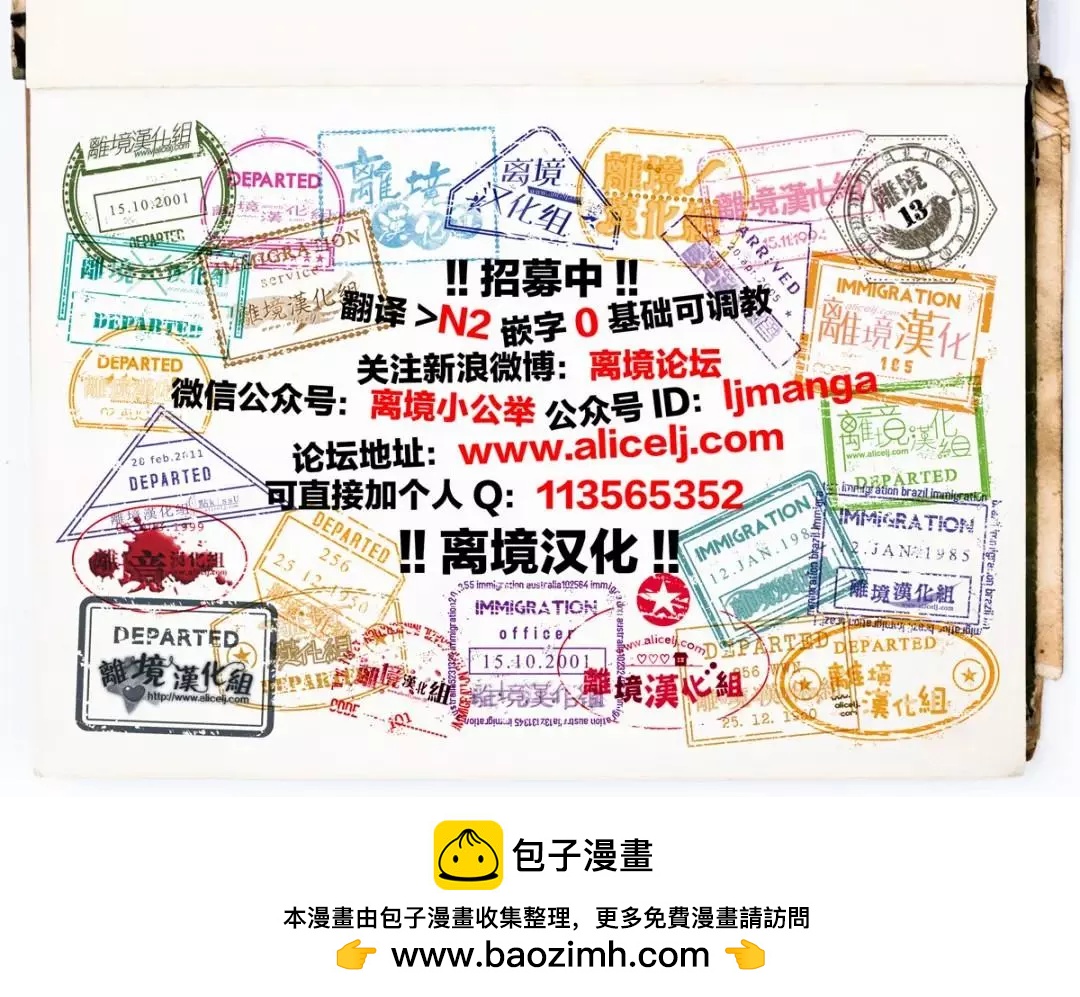第106话45