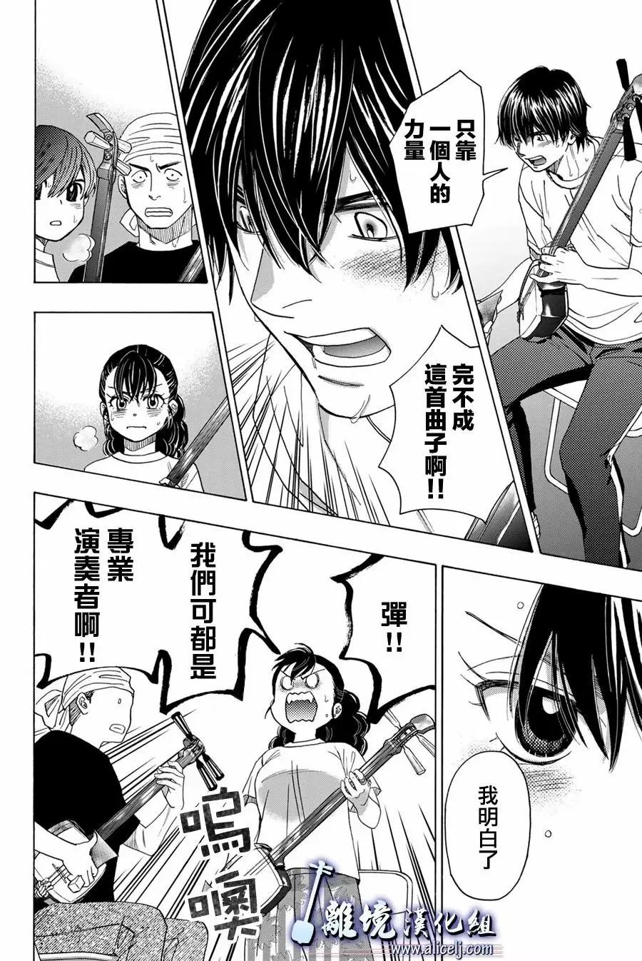 第106话5