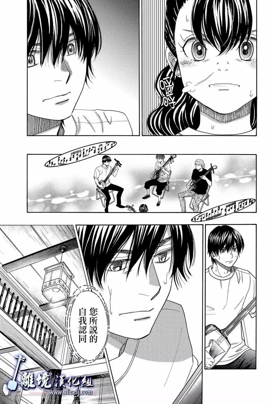 第106话6