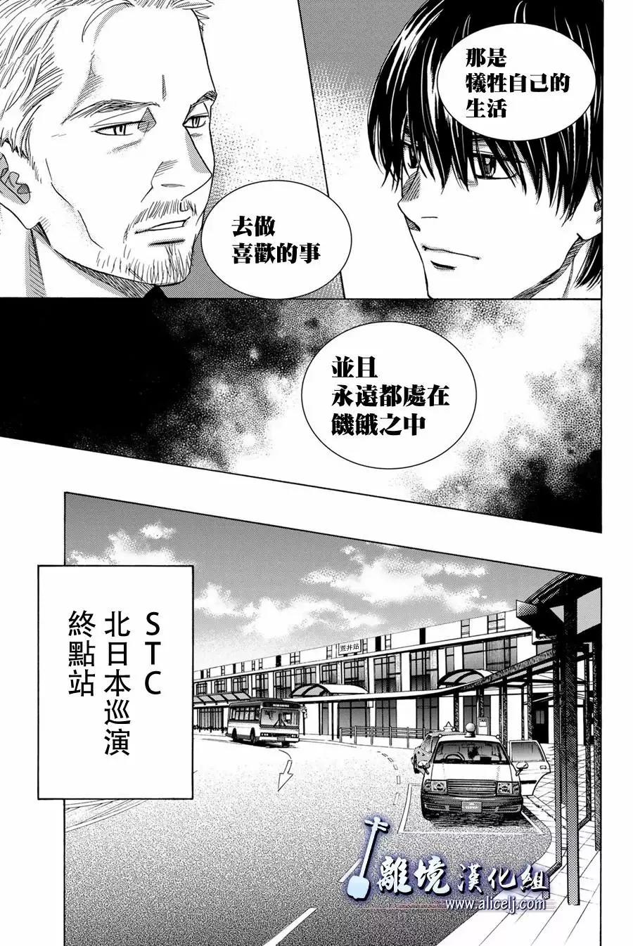 第106话8