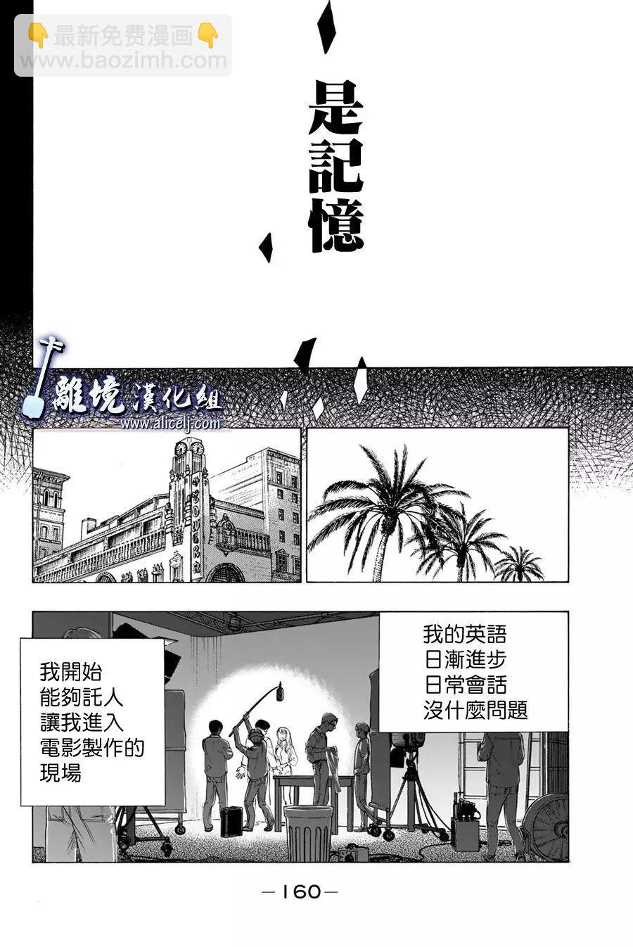 第107话15