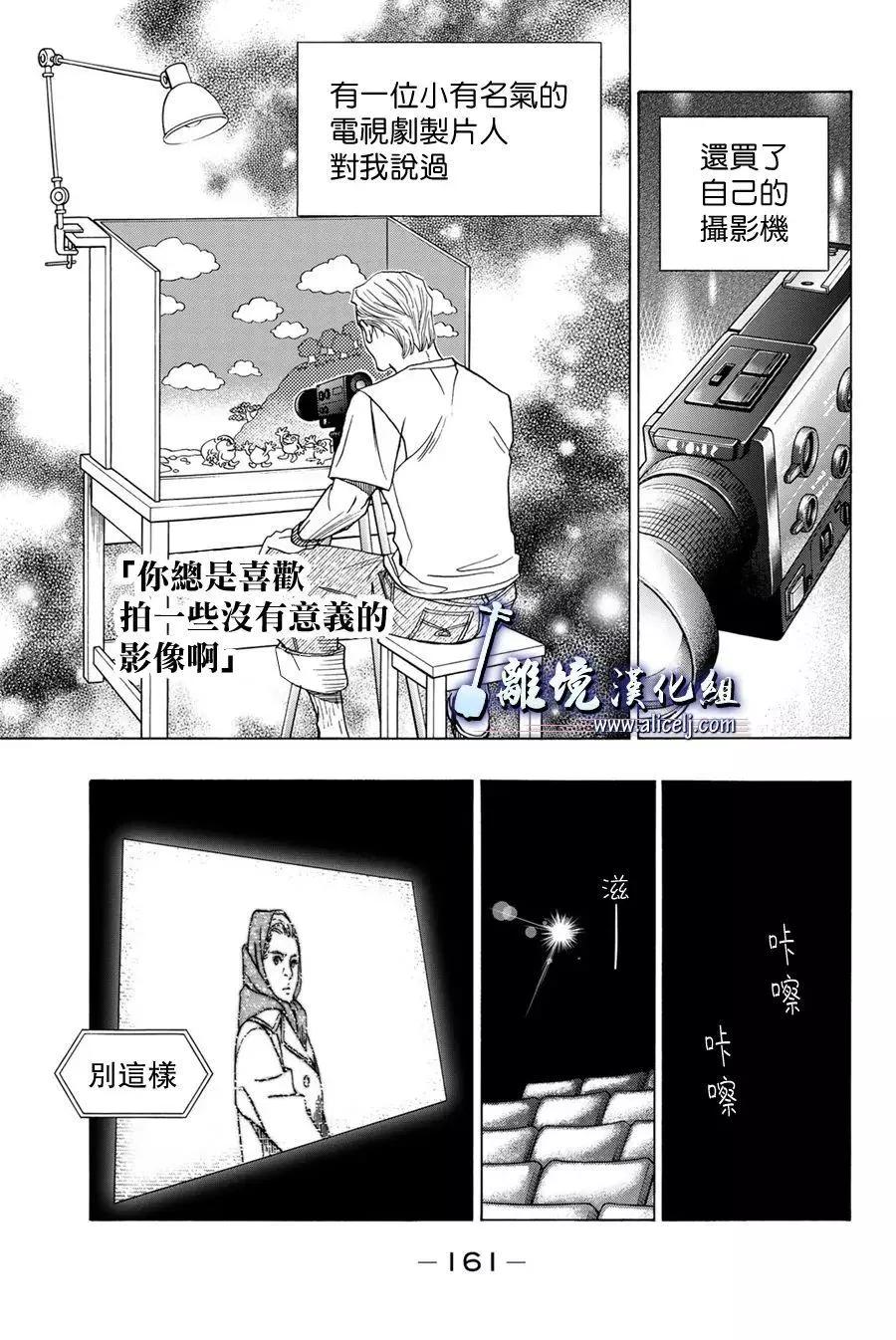 第107话16