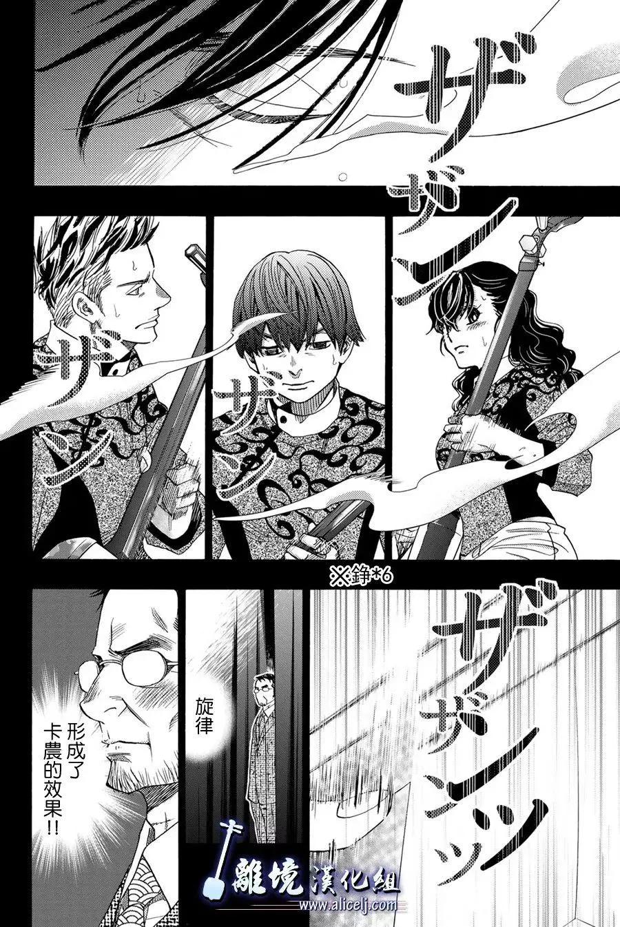 第107话24