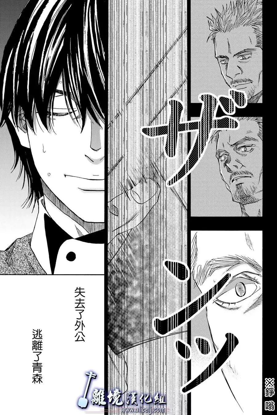 第107话4