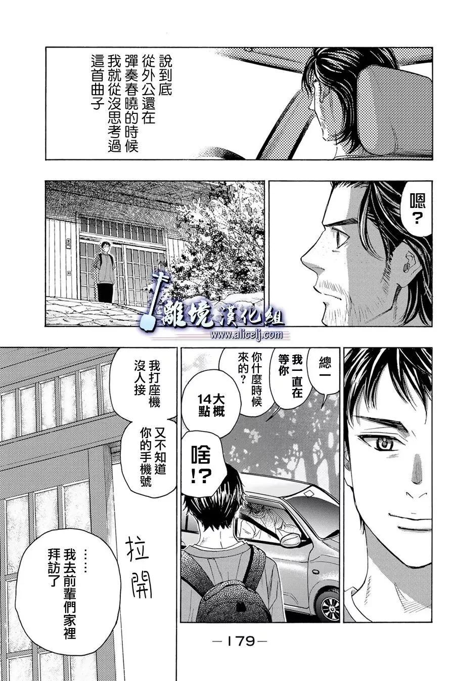 第111话36