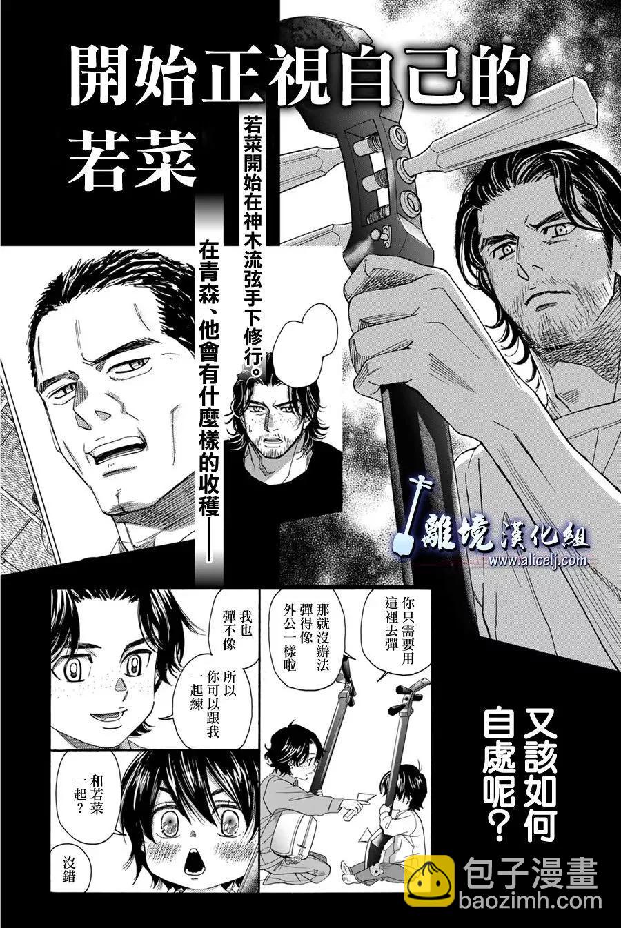第111话41