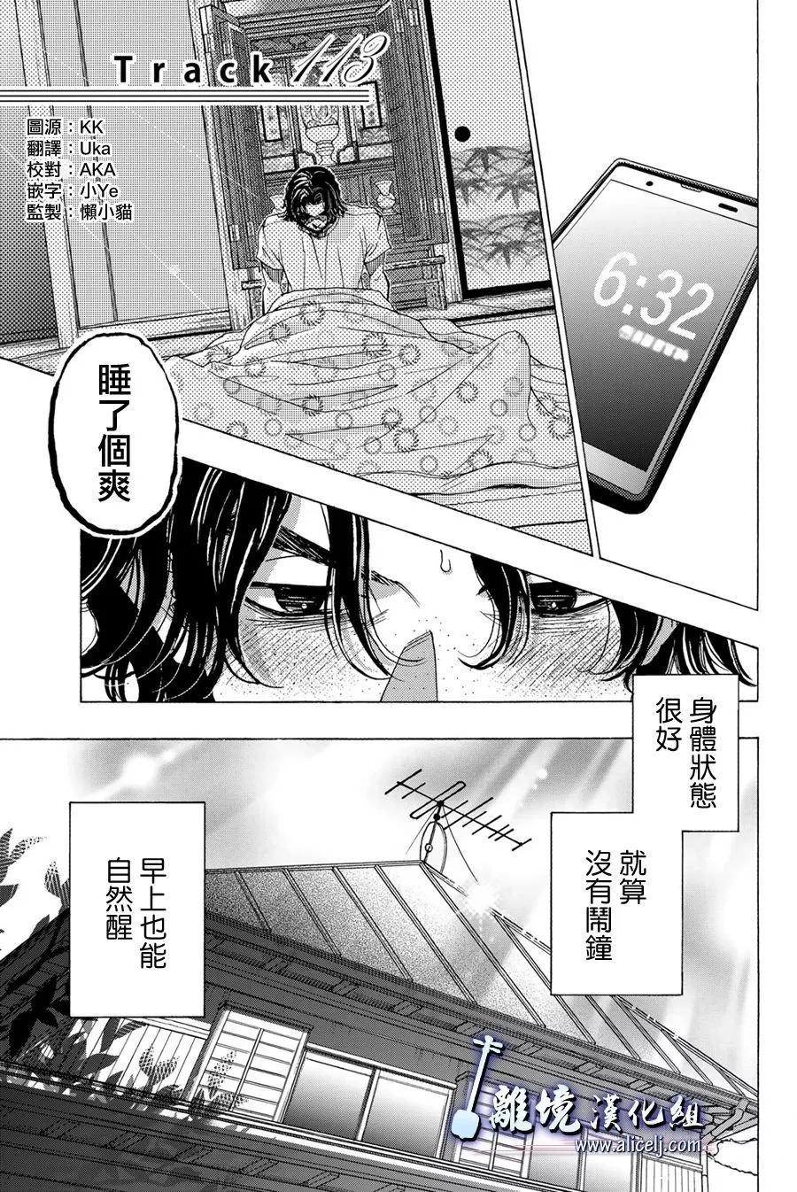 第113话0