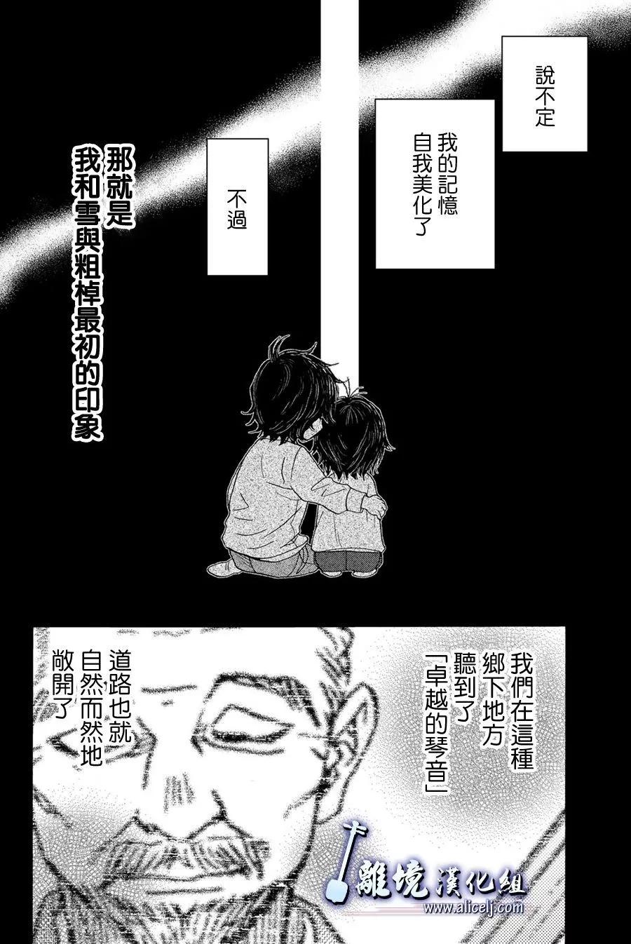 第113话11