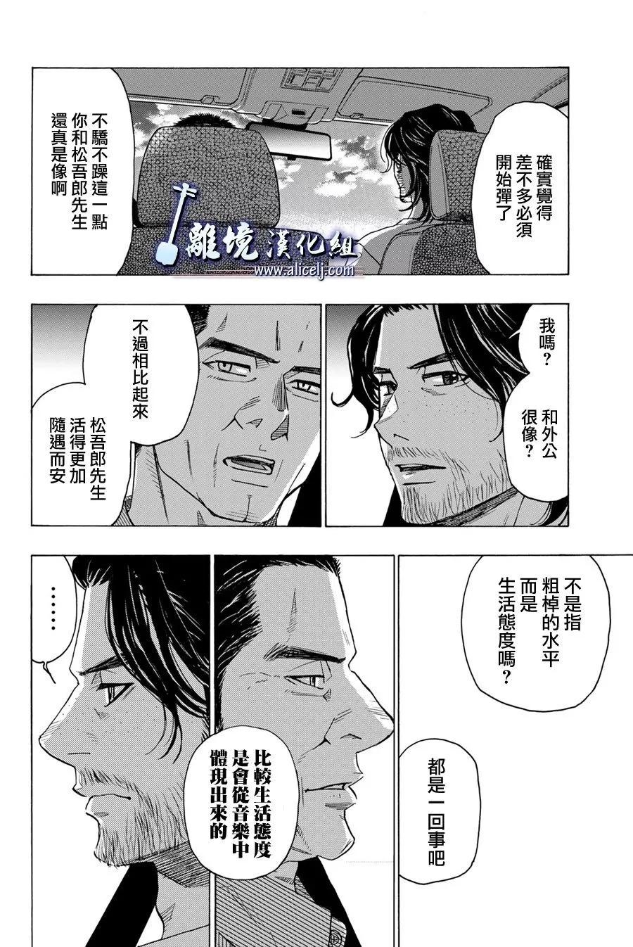 第113话19