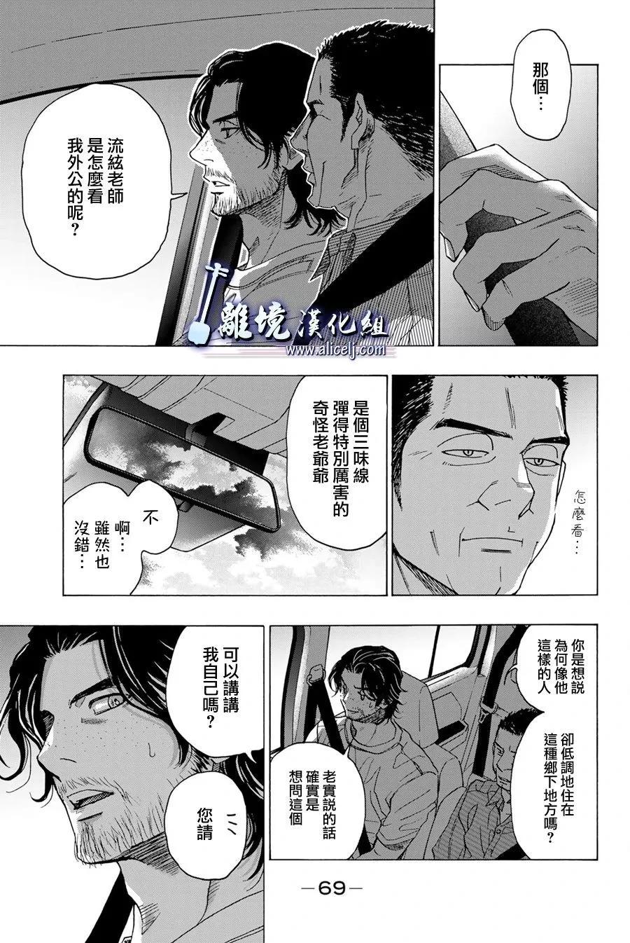 第113话20