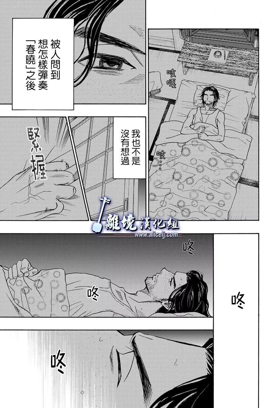 第113话26